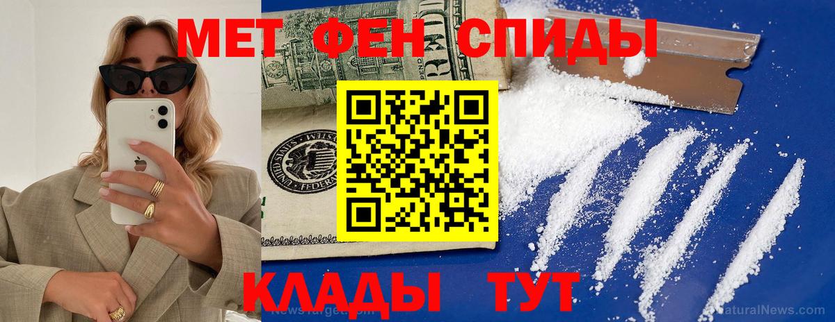 Amphetamine Розовый  Вход с VPN  АМФ  Нерюнгри  Амфетамин 