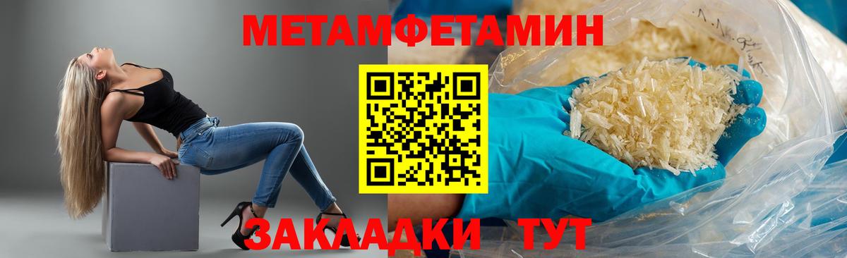 Вейп ТГК  Вход с VPN  Нерюнгри  Мефедрон кристаллы  Канабис  Гашиш  МЕТ 