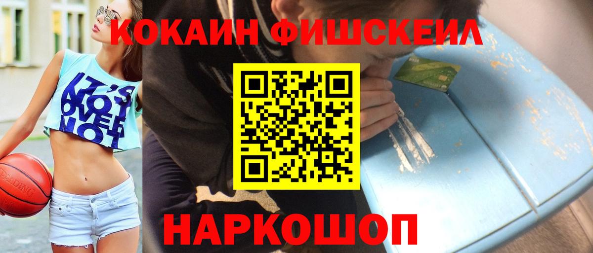 Кокаин Эквадор  Cocaine  Нерюнгри  Вход с VPN  Cocaine Эквадор 