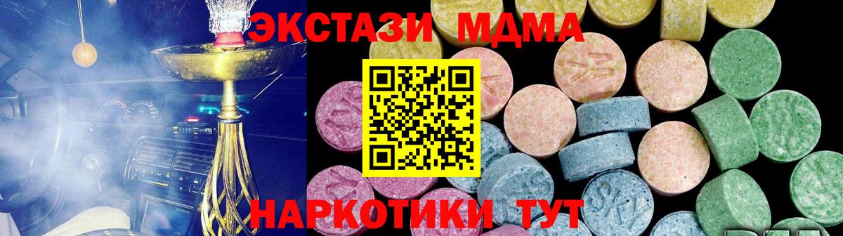 Ecstasy louis Vuitton Нерюнгри
