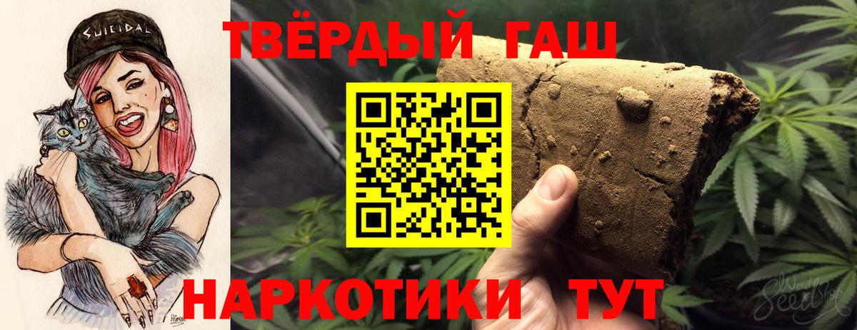 Гашиш AMNESIA HAZE Нерюнгри