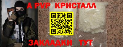 прущий лед Гусиноозёрск
