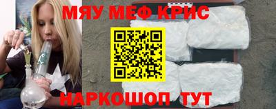 прущий лед Гусиноозёрск