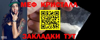 мефедрон VHQ Гусев