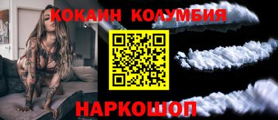 прущий лед Гусиноозёрск