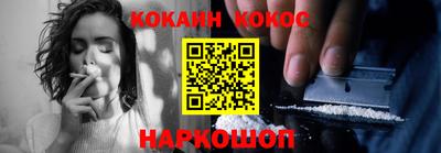 прущий лед Гусиноозёрск