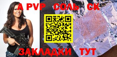 мефедрон VHQ Гусев
