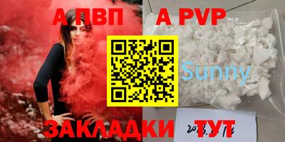 мефедрон VHQ Гусев