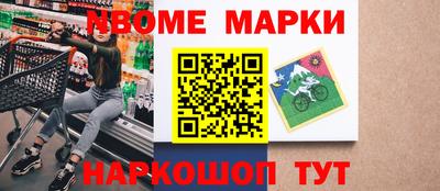 мефедрон VHQ Гусев