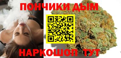 прущий лед Гусиноозёрск