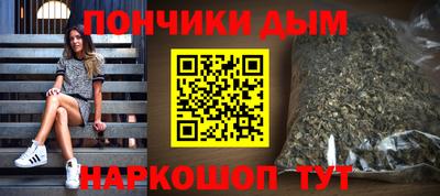 мефедрон VHQ Гусев