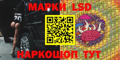 прущий лед Гусиноозёрск