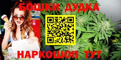 прущий лед Гусиноозёрск