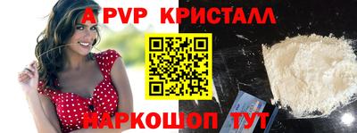 мефедрон VHQ Гусев