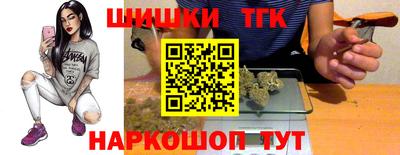 ПСИЛОЦИБИНОВЫЕ ГРИБЫ Татарск