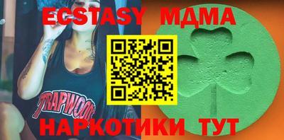 мефедрон VHQ Гусев