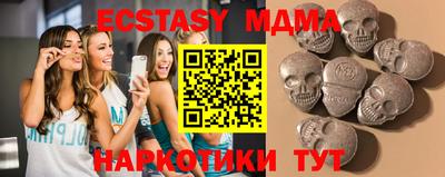 мефедрон VHQ Гусев