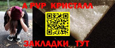 прущий лед Гусиноозёрск