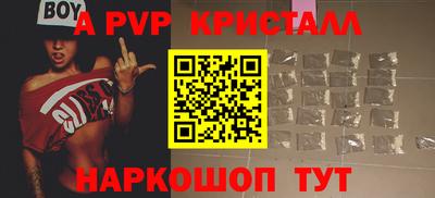 мефедрон VHQ Гусев