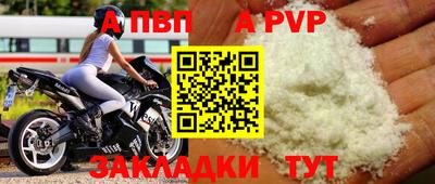 прущий лед Гусиноозёрск