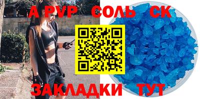 мефедрон VHQ Гусев