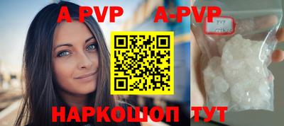прущий лед Гусиноозёрск