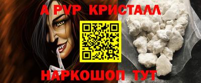прущий лед Гусиноозёрск