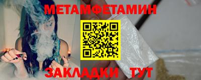 мефедрон VHQ Гусев