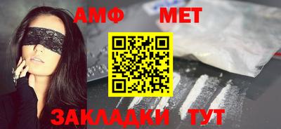 прущий лед Гусиноозёрск