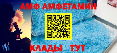 прущий лед Гусиноозёрск