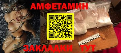 мефедрон VHQ Гусев