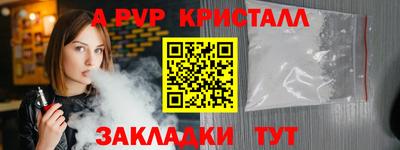 прущий лед Гусиноозёрск
