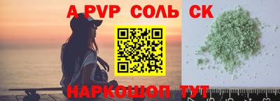 мефедрон VHQ Гусев
