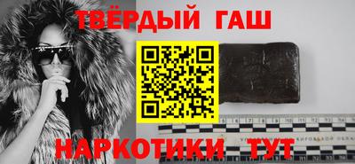 прущий лед Гусиноозёрск