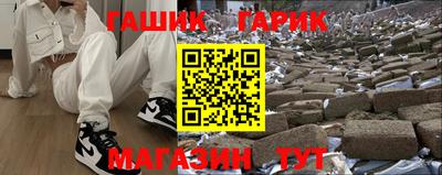 дурь Гусь-Хрустальный