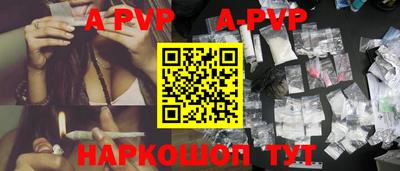 прущий лед Гусиноозёрск