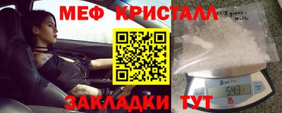 мефедрон VHQ Гусев