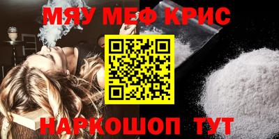 дурь Гусь-Хрустальный