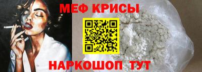мефедрон VHQ Гусев