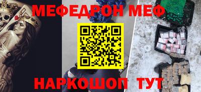 прущий лед Гусиноозёрск
