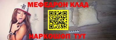 прущий лед Гусиноозёрск
