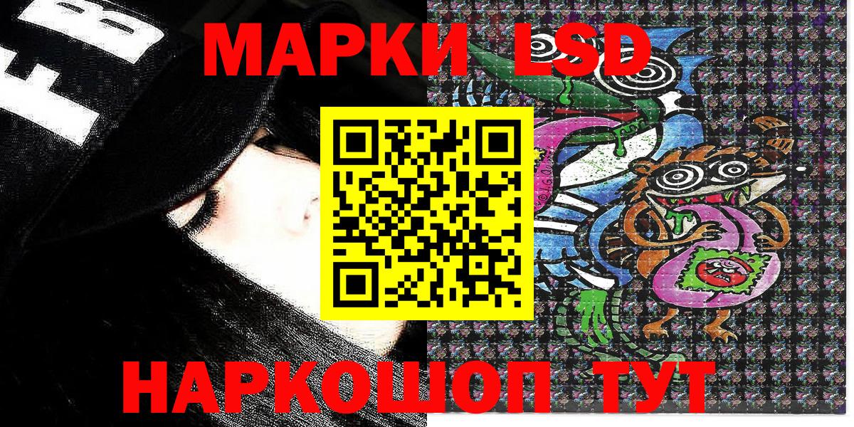 Марки N-bome 1,5мг Нерюнгри