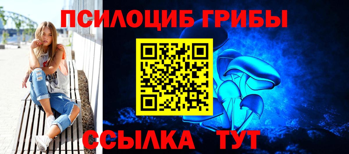 Галлюциногенные грибы мухоморы Нерюнгри