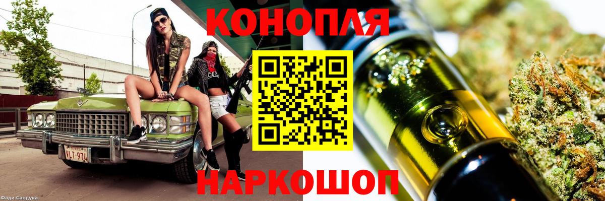 Бошки марихуана конопля Нерюнгри